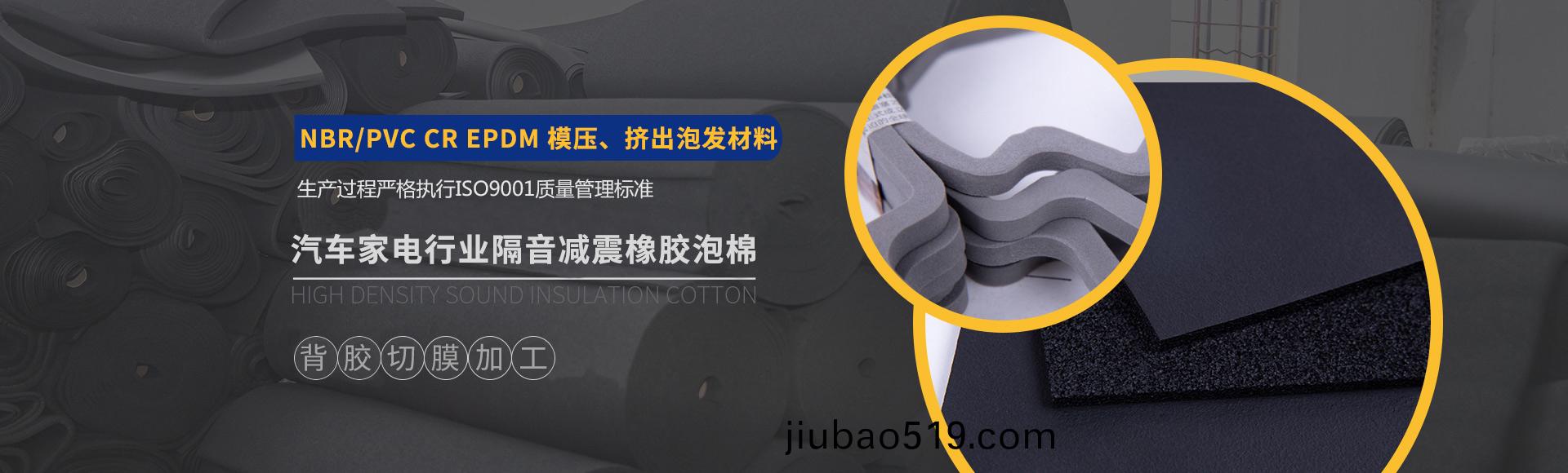 常州萬(wan)凱(kai)塑膠有限公(gong)司