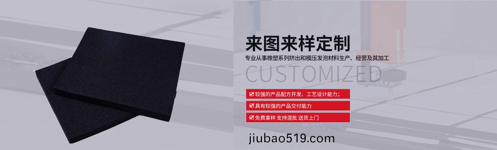 常州(zhou)萬凱塑膠(jiao)有限公司